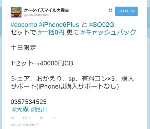 シェアオプション ＣＢ案件