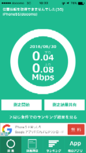 lte 3g2